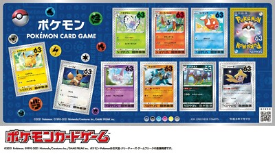 2021 Pokemon Japanese Stamp '84 Blue
