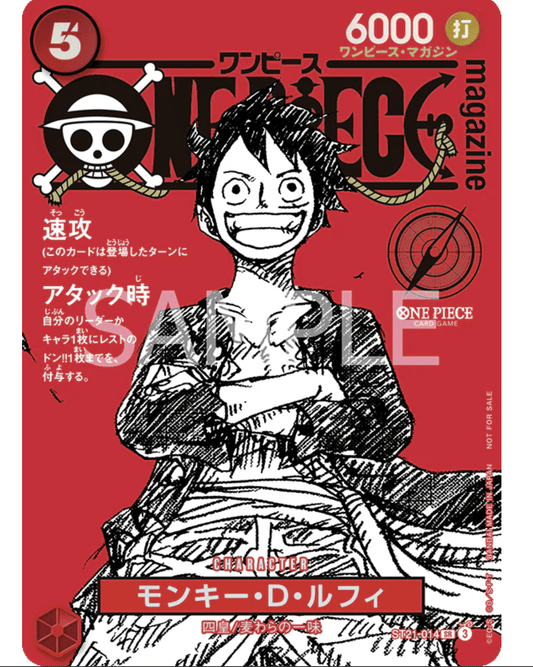 ONE PIECE TCG One Piece Card Game Monkey D. Luffy Promo Card ST21-014