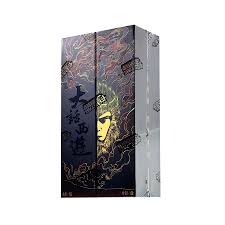 《大話西遊》30週年紀念收藏卡盒