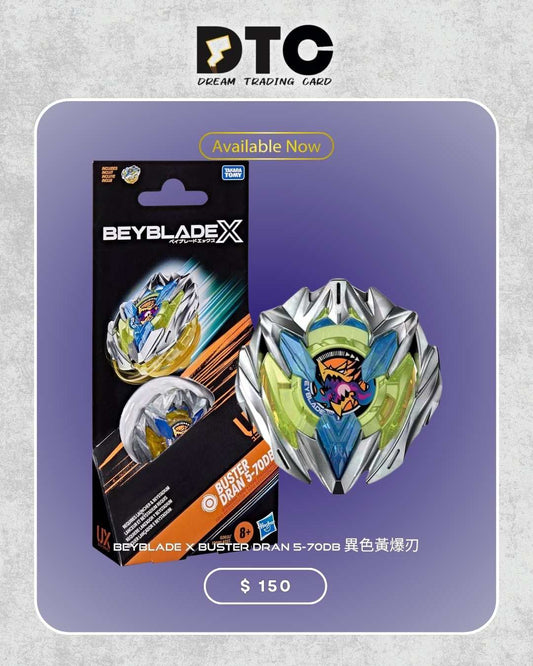 (美版)Beyblade X Buster Dran 5-70DB 異色黃爆刃