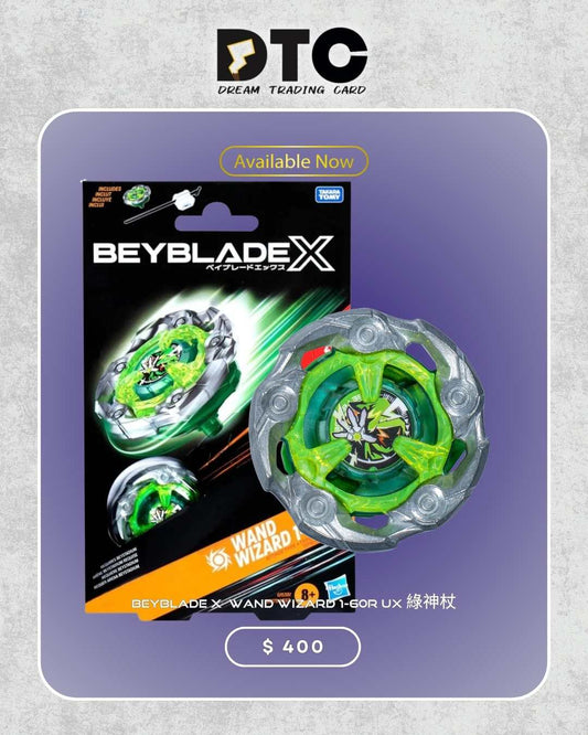 (美版)Beyblade X Wand Wizard 1-60R UX 綠神杖
