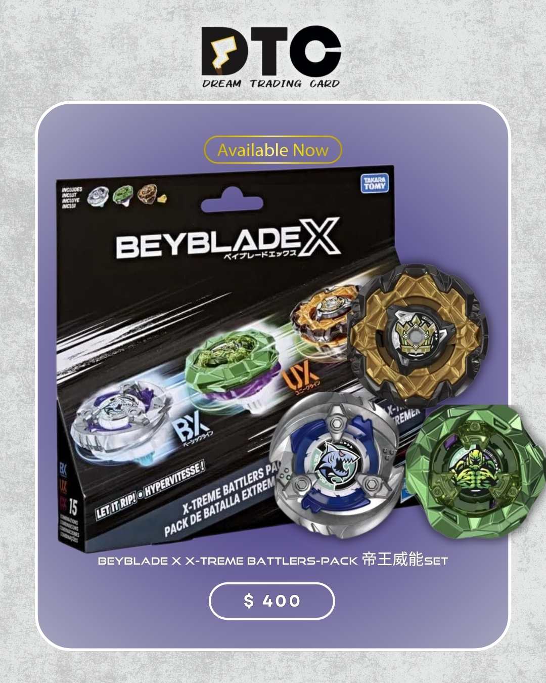 (美版)Beyblade X X-Treme Battlers-Pack 帝王威能set
