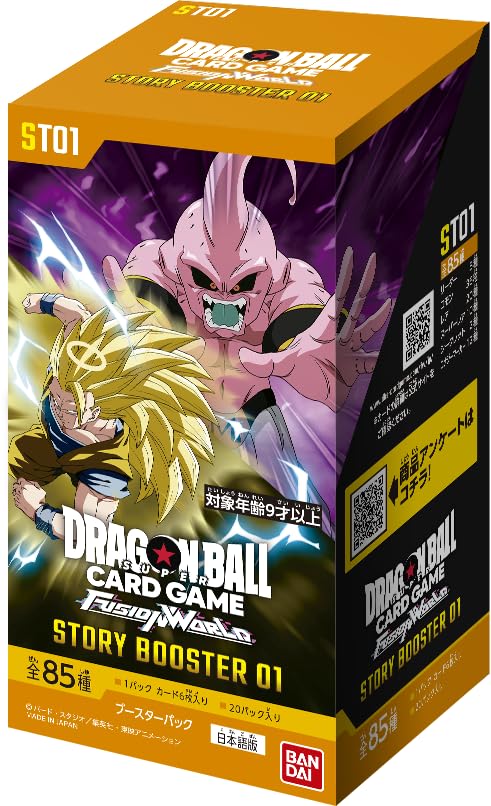 Dragon Ball Super Card Game Fusion World [ST01] Super Story Booster Box