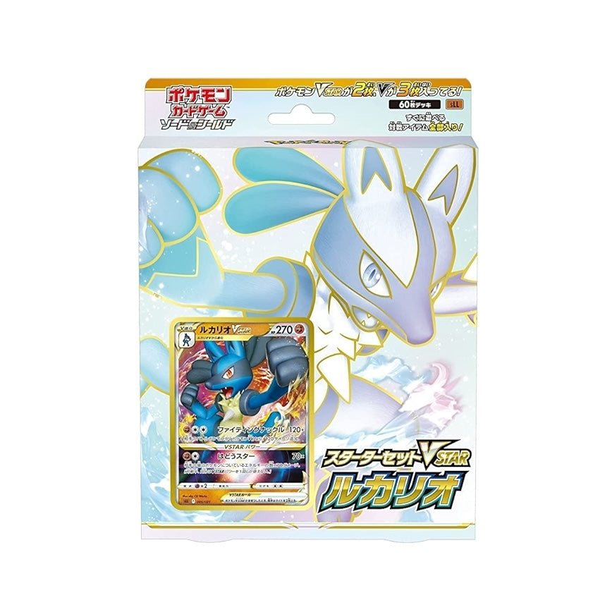 Pokemon Japanese VStar Starter Deck - Lucario