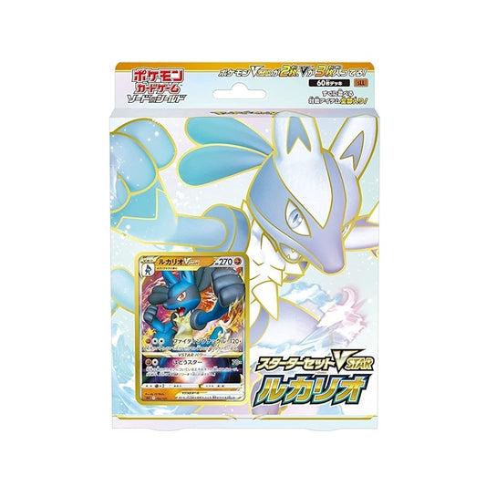 Pokemon Japanese VStar Starter Deck - Lucario