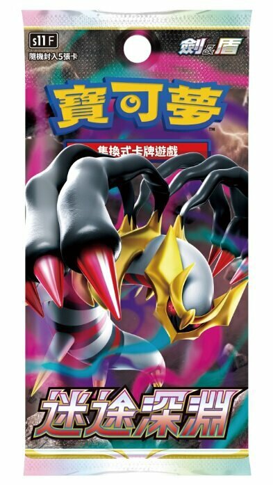 Pokemon 繁中 S11f 迷途深淵 Booster Box