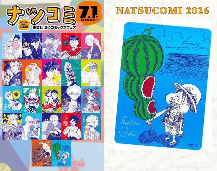 One Piece 路飛西瓜金屬特典卡