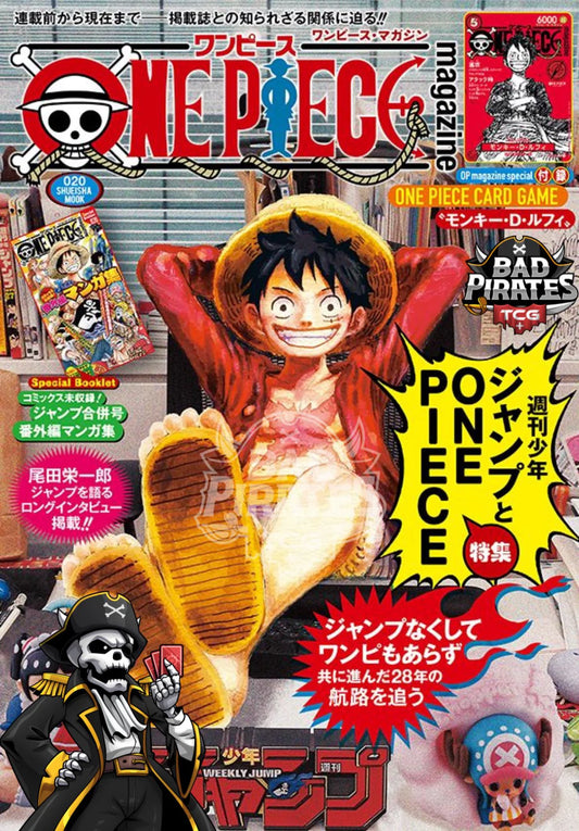 ONE PIECE magazine Vol.20