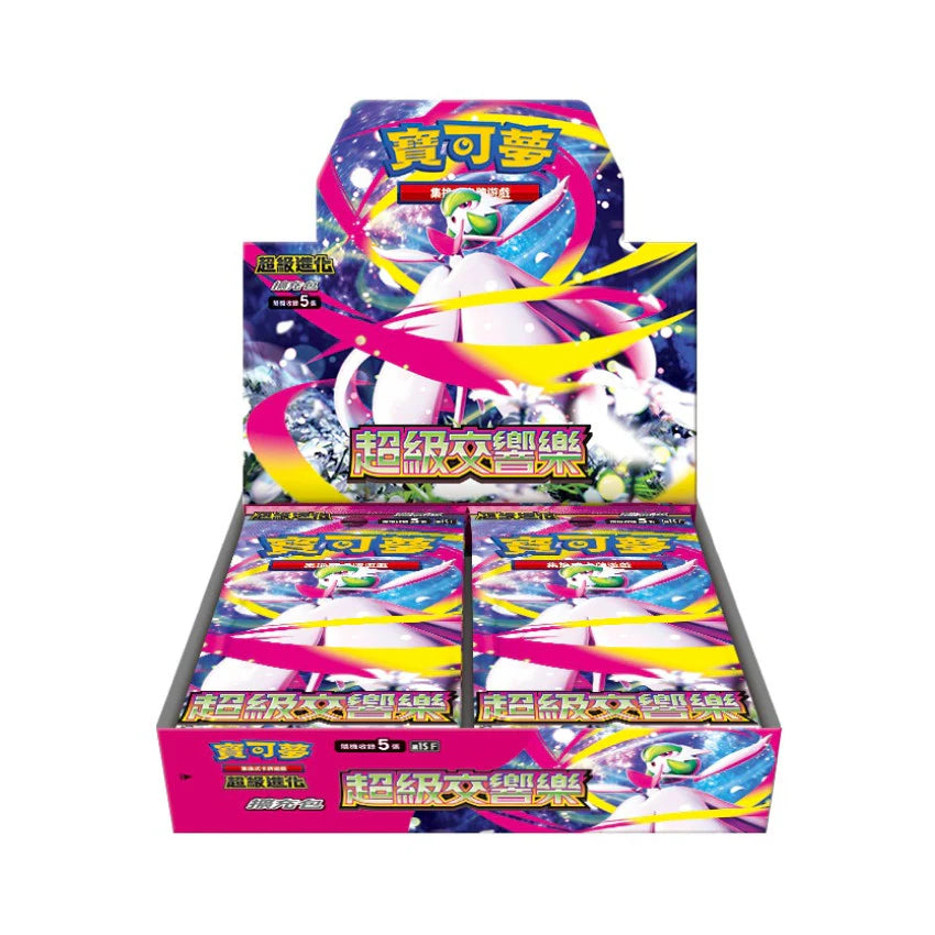 Pokemon 繁中 M1Sf 超級交響樂 Booster Box