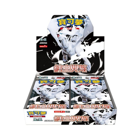 Pokemon 繁中 純白閃焰 SV11Wf Booster Box