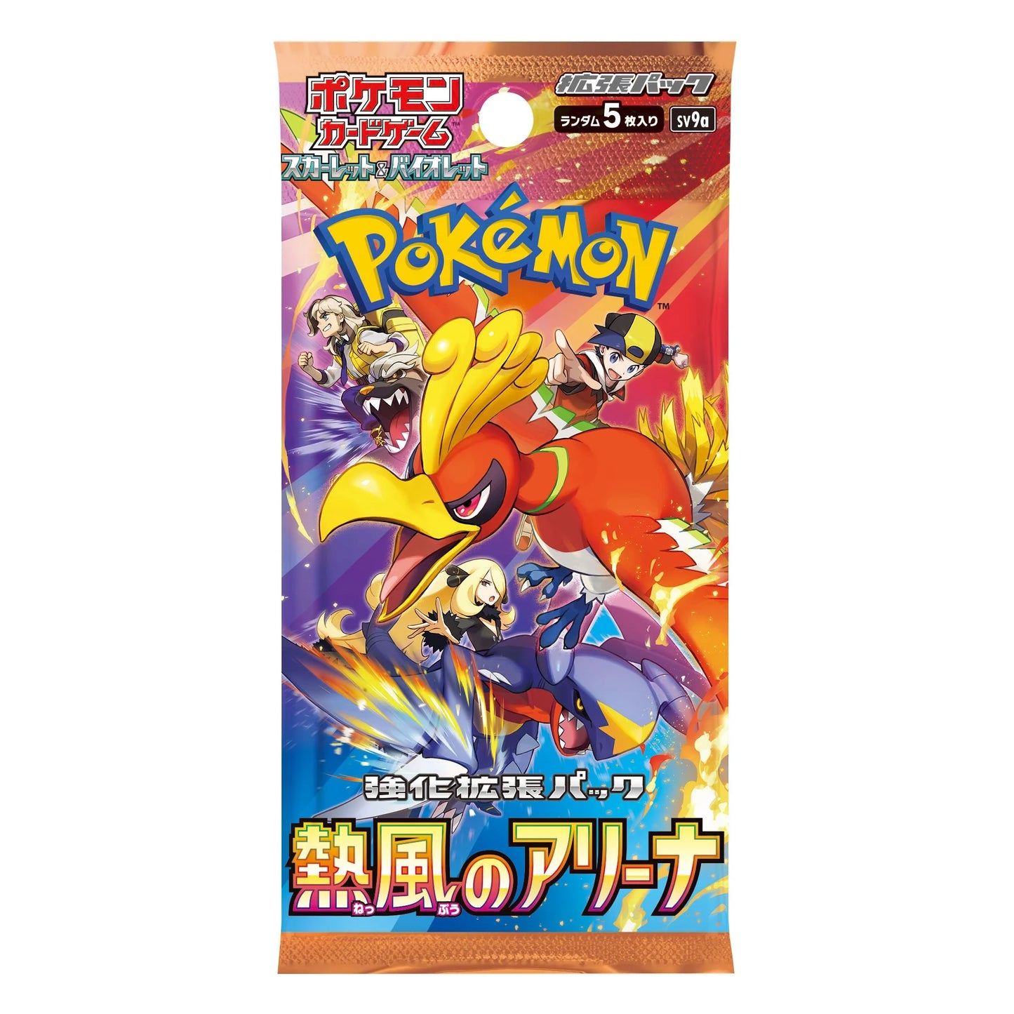 (Pack)Pokemon TCG Japanese SV9a 熱風競技場 Booster Pack