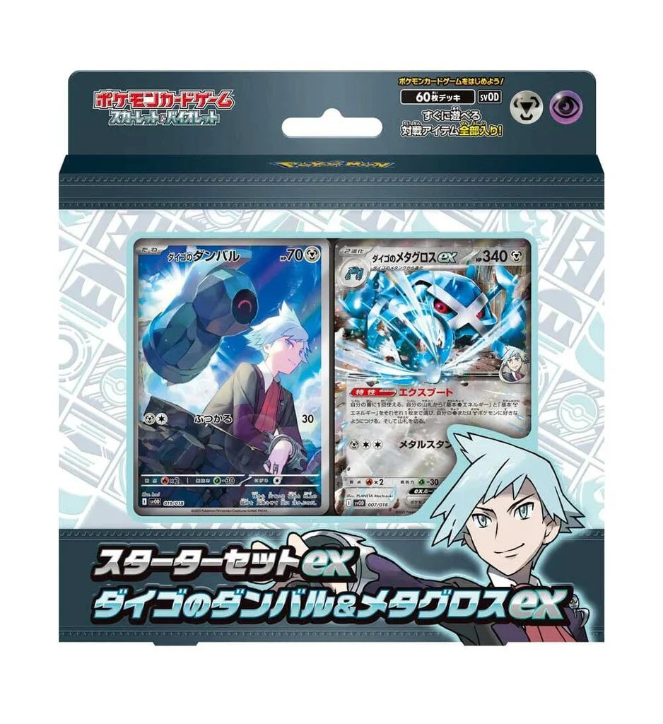 Pokemon Japanese SV0d Starter Deck