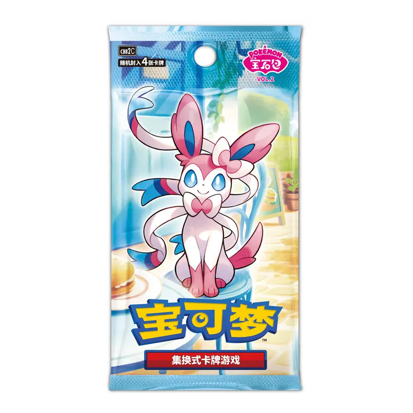 Pokemon 簡中 CBB2C 寶石包 VOL.2 Booster Box