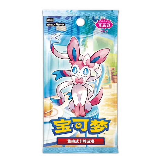 Pokemon 簡中 CBB2C 寶石包 VOL.2 Booster Box
