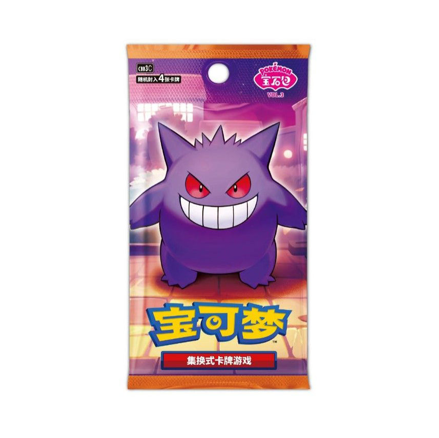 Pokemon 簡中 CBB3C 寶石包 VOL.3 Booster Box