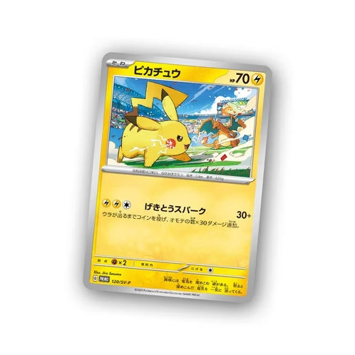 Pokemon TCG Japanese 比卡超 Promo Card 120/SV-P