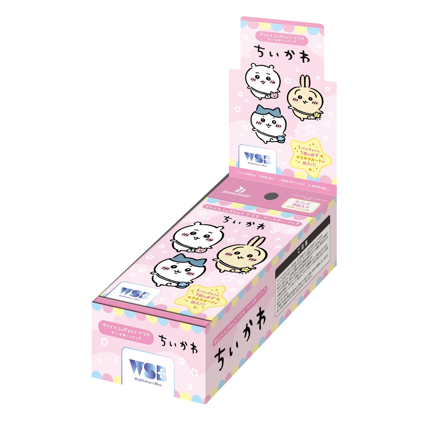 Weiβ Schwarz Blau Chiikawa Vol.1 booster box Japanese