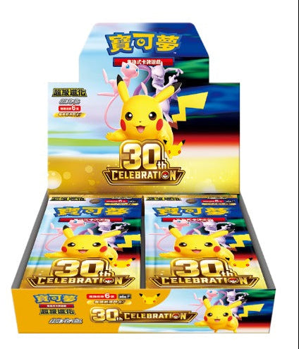 (M6aF)Pokemon TCG 繁體中文版 超級進化 M6aF 擴充包「30th CELEBRATION」