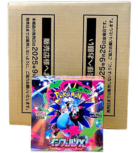 Pokemon Japanese MEGA M2 Case