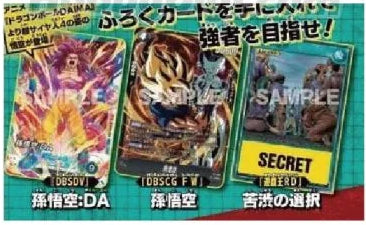 2026年5月號最強JUMP附錄卡