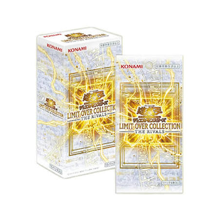 遊戲王白盒 Yu-Gi-Oh! LIMIT OVER COLLECTION - THE Rivals - Japanese Box