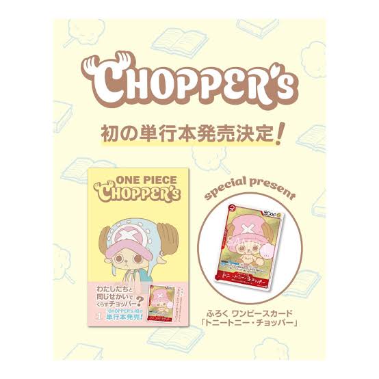 One Piece Magazine: CHOPPER's Vol.1