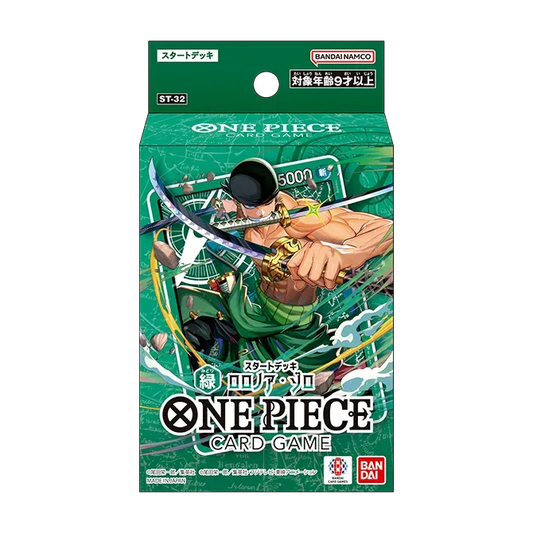 ONE PIECE 卡牌對戰 OPST-32