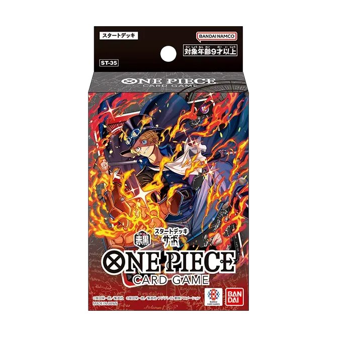 ONE PIECE 卡牌對戰 OPST-35