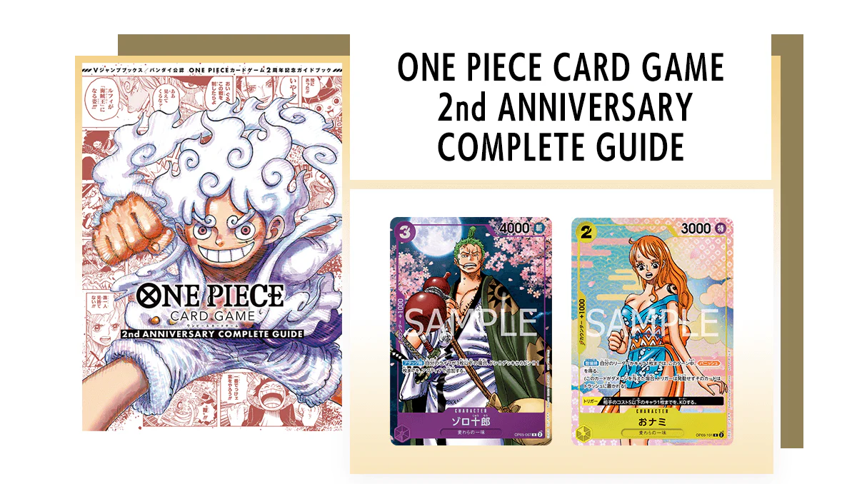 ONE PIECE CARD GAME 2nd ANNIVERSARY COMPLETE GUIDE