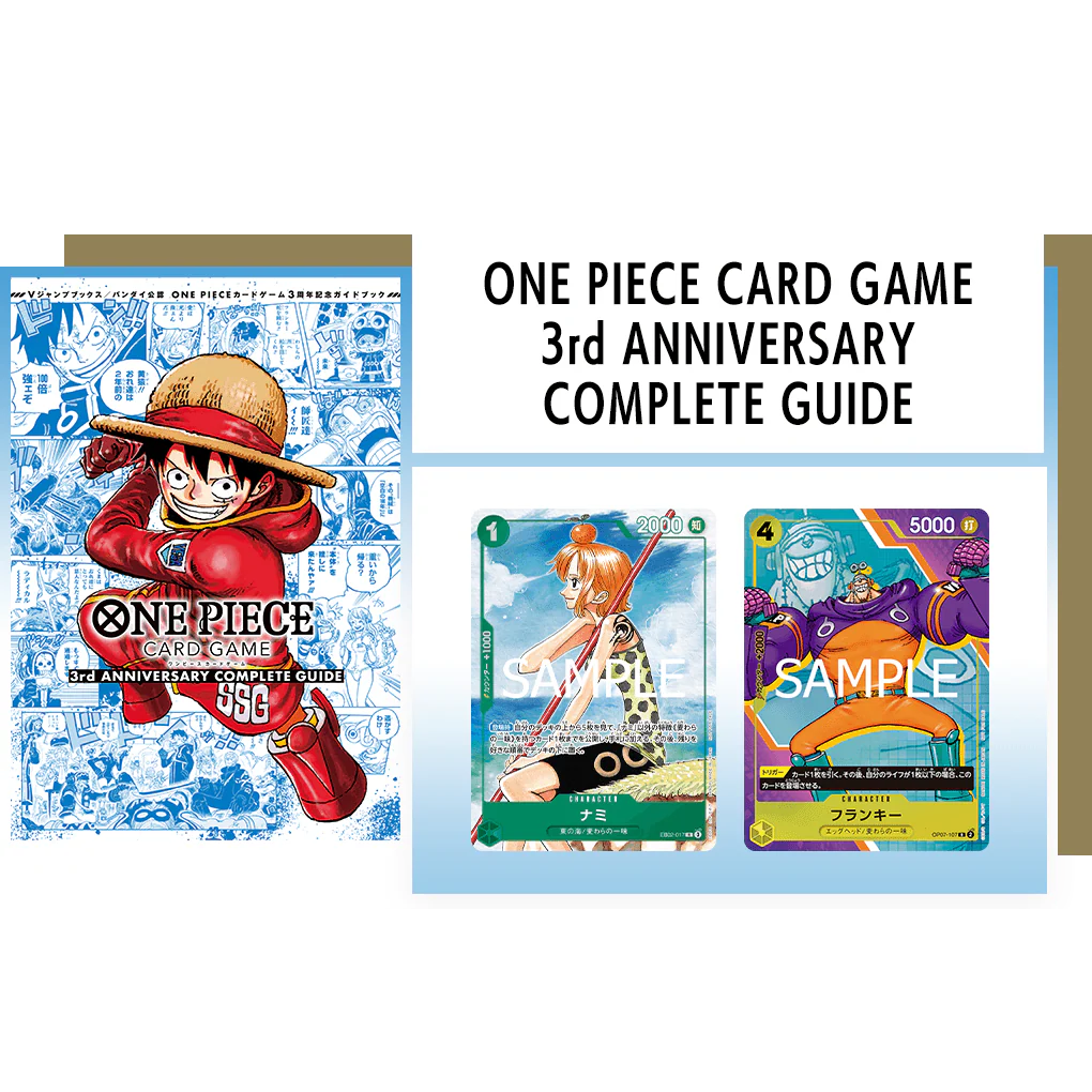 ONE PIECE CARD GAME 3rd ANNIVERSARY COMPLETE GUIDE