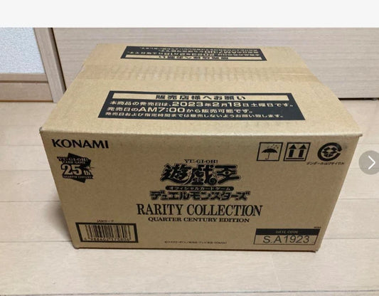 Yu-Gi-Oh! Japanese Rarity Collection Quarter Century Edition CASE